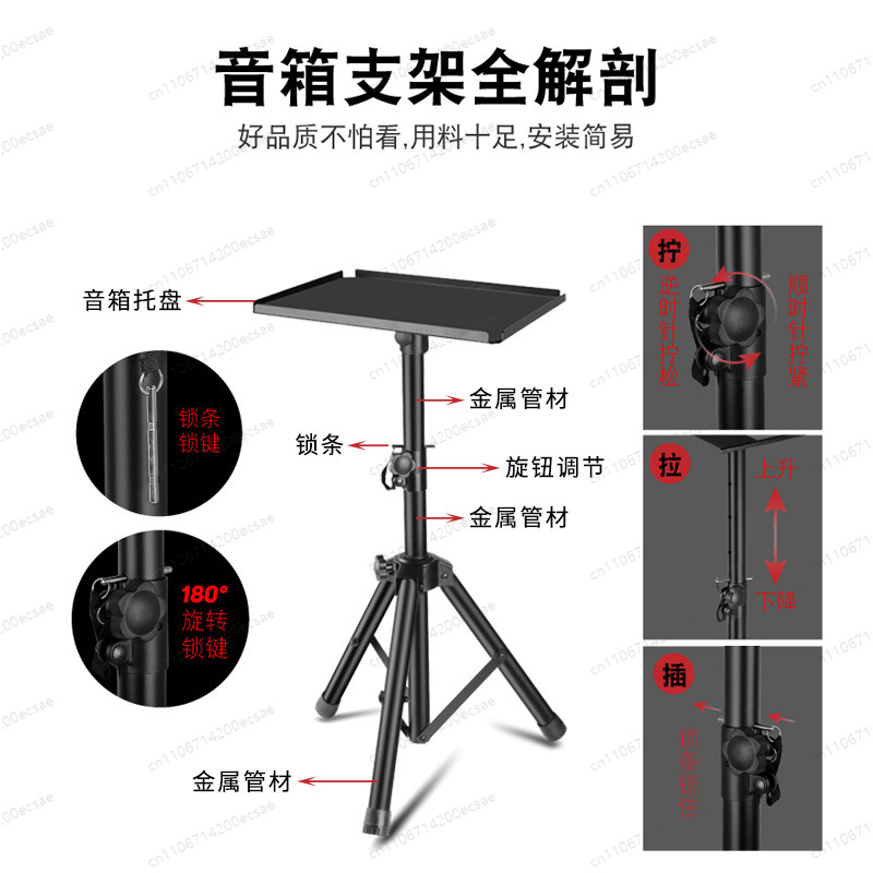 LKT-730A Gold Speaker Stand |  - đánh giá và giá Monitor Stand
