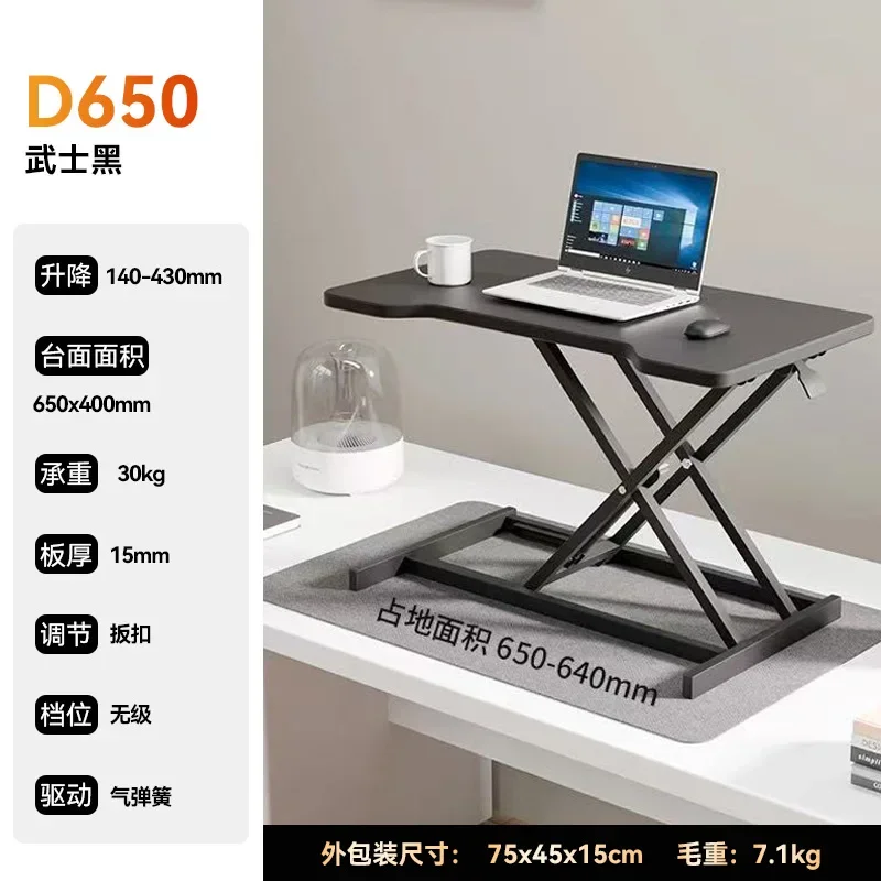 b11-7.2 Standing Desk Lifting  - đánh giá và giá Standing Desk